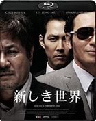 闇黑新世界  (Blu-ray) (日本版)