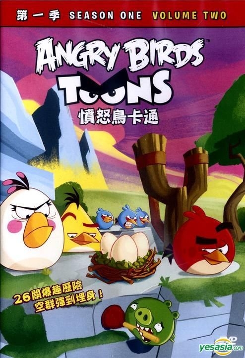 Angry Birds animated film to debut in 2016 | VentureBeat