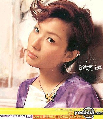 YESASIA : 舍得(CD+Bonus CD) 音乐- 郑秀文- 国语音乐- 邮费全免- 北美网站