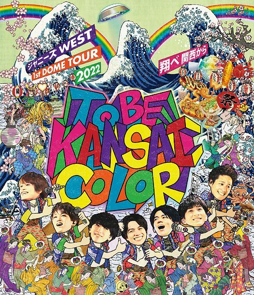 AAA DOME TOUR 2018 COLOR A LIFE(DVD2枚組)-