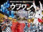 DREAMS COME TRUE 35th Anniversary Urawan 2024/2025 (Japan Version)