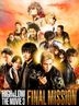 HiGH & LOW THE MOVIE 3 -FINAL MISSION- (DVD) (Normal Edition) (Japan Version)