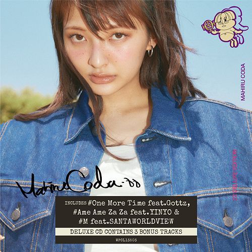 Yesasia 22 Deluxe Edition Japan Version Cd Coda Mahiru Warner Music Japan Japanese Music 0226