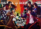 Hypnosis Mic -Division Rap Battle- Rule the Stage 「Dotsuitare Honpo VS Buster Bros!!!」 (DVD) ](普通版)  (日本版)