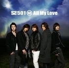 All My Love (Normal Edition)(Japan Version)