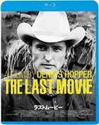 The Last Movie  (Blu-ray) (Japan Version)