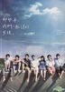 You Are the Apple of My Eye (2011) (DVD) (2-Disc Steel Case Commemorative Edition) (Taiwan Version)