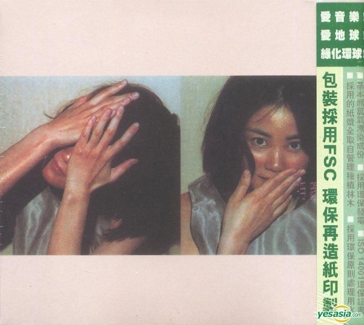 YESASIA: Irritated (ECO Pack) Music - Faye Wong, Universal