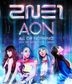 2014 2NE1 WORLD TOUR - ALL OR NOTHING - in JAPAN [BLU-RAY] (Japan Version)