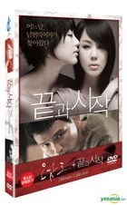 終わりと始まり + 五感図 セット（DVD）(2-Disc) (初回限定版) (韓国版)