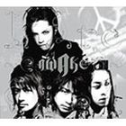 AWAKE (Japan Version)