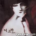Lee So Ra - BEST (2LP) (Transparent Color Version) (Limited Edition)
