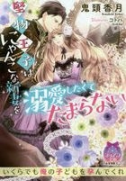 Yesasia Kitou Kouzuki All Products Free Shipping