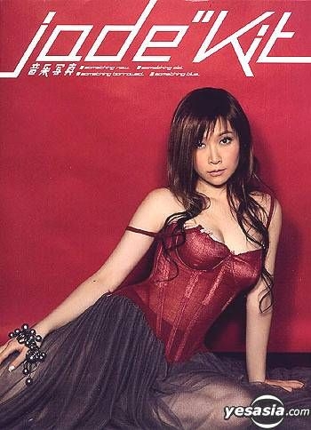 YESASIA : Jade Kit 音樂寫真寫真集,女明星,海報/寫真集- 關心妍, 黑