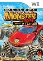 Monster 4x4 World Circuit (日本版) 
