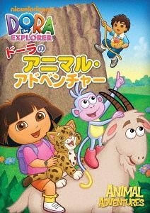 Yesasia Dora The Explorer Dora S Animal Adventure Japan Version Dvd Harrison Chad Anime In Japanese Free Shipping