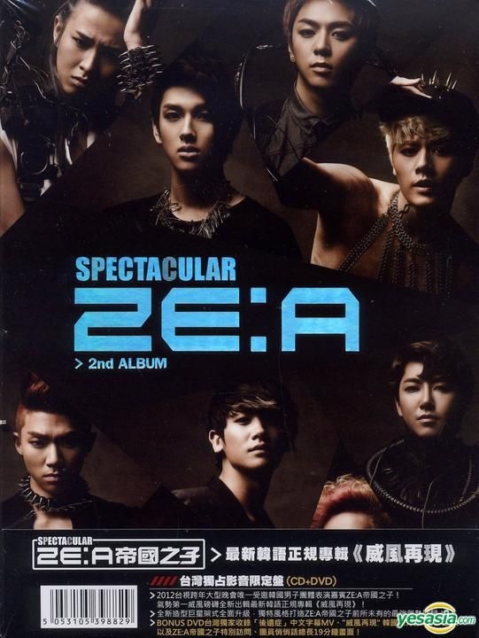 YESASIA: ZE:A Vol. 2 - Spectacular (CD + DVD) (Taiwan Limited