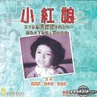 The Little Go-between (VCD) (Hong Kong Version)