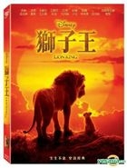 The Lion King (2019) (DVD) (Taiwan Version)