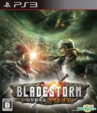 Bladestorm: The Hundred Years' War & Nightmare (Japan Version)