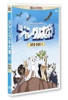 JUNGLE TAITEI DVD-BOX 1 (Japan Version)