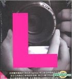 This Is Love - C (CD + DVD) (晟敏版 - L) (台灣版) 