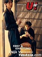 U! November 2022 - First & Khaotung (Cover A)