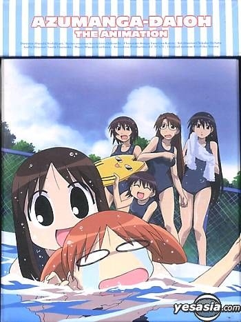 Azumanga Daioh Complete Series Episodes 1-26 Dual Audio English/Japanese