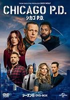 芝加哥警署 SEASON8 DVD-BOX (日本版)