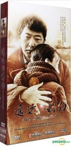 Old Engagement (2012) (DVD) (Ep. 1-37) (End) (China Version)