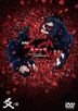 SPEC: Close - Reincarnation (DVD) (Premium Edition) (Japan Version)