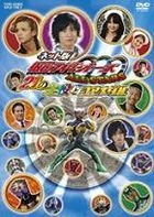 Net Version Kamen Rider OOO All Stars 21 no Shuyaku to Core Medal (DVD) (Japan Version)