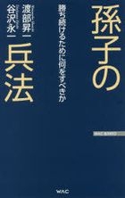 YABAI: english version (kabushikikaisyaakunohimitsukessya) (Japanese  Edition) See more Japanese EditionJapanese Edition