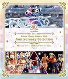 Tokyo Disney Resort 40th Anniversary Anniversary Selection Part 3 (Blu-ray) (Japan Version)