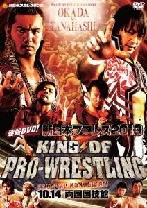 YESASIA : Sokuho DVD! Shin Nihon Pro-Wrestling 2013 KING OF PRO