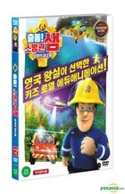 YESASIA: Fireman Sam: Alien Alert! The Movie (DVD) (Korea Version) DVD