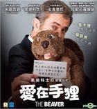 The Beaver (2011) (Blu-ray) (Hong Kong Version)