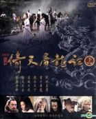 Heaven Sword and Dragon Sabre (2009) (DVD) (Ep.21-40) (End) (Taiwan Version)