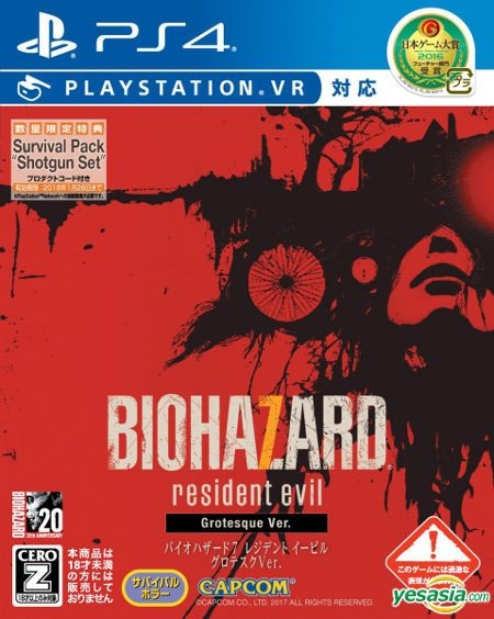 Version) Capcom (Japan PlayStation Biohazard Capcom, Resident Games Free 4 - Ver. Shipping Grotesque Evil - YESASIA: 7: (PS4) -