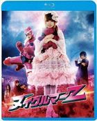 Nuigulumar Z  (Blu-ray) (Special Priced Edition) (Japan Version)