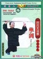 Chinese Kungfu Wushu Chen-style Taijiquan Small Frame Series Single Sword (DVD) (China Version)