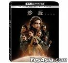 Dune (2021) (4K Ultra HD + Blu-ray) (Taiwan Version)