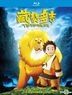 藏獒多吉 (Blu-ray) (中國版)