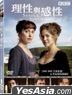 Sense and Sensibility 2008 (DVD) (Ep. 1-3) (BBC Mini TV Drama) (Taiwan Version)