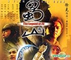 The Legend of Zu (Taiwan Version)