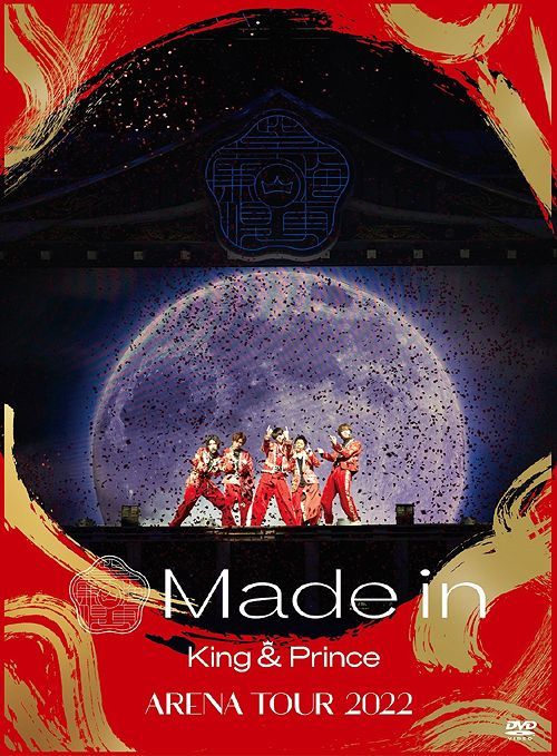 YESASIA : King & Prince ARENA TOUR 2022 - Made in - (初回限定版