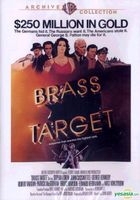 Brass Target (1978) (DVD) (US Version)