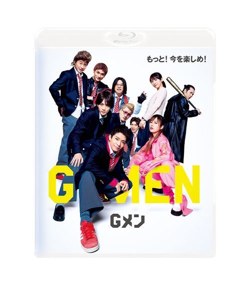 YESASIA : G-MEN (Blu-ray) (普通版)(日本版) Blu-ray - 龙星凉, 岸优