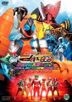Kamen Rider x Kamen Rider Fourze & OOO - Movie War Mega Max (DVD) (Collector's Pack) (Japan Version)