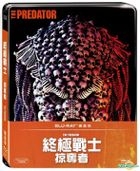 The Predator (2018) (Blu-ray) (Steelbook) (Taiwan Version)